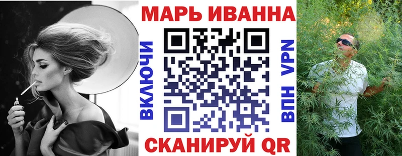 Где можно купить наркотики Курган Марихуана  МЕФ  Галлюциногенные грибы  Гашиш  КОКАИН 