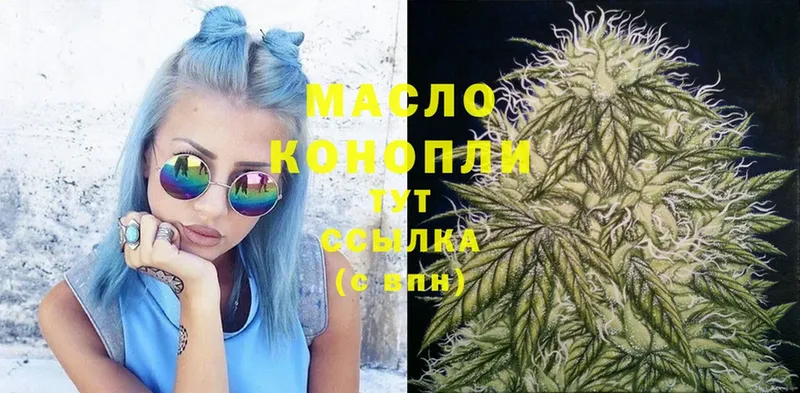 Купить наркотик аптеки Курган Марихуана  Alpha PVP  Меф мяу мяу  Cocaine 