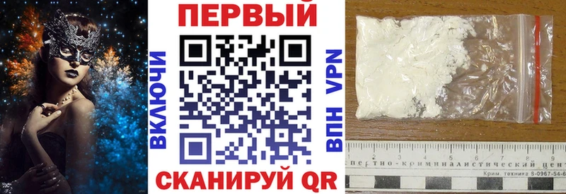 Amphetamine 97%  Курган 