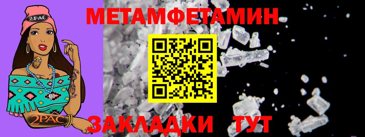 Амфетамин VHQ Курган