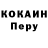 МЕФ кристаллы Maricar Yamballa