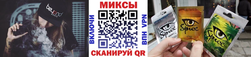 Бутират бутандиол  Курган 