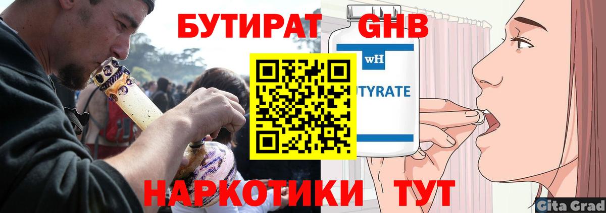 МЕФ Курган