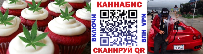 блэк спрут ссылка  Курган  Canna-Cookies марихуана 