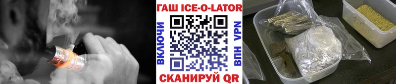 МЕГА онион  Курган  ГАШИШ гашик 
