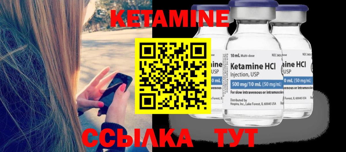 NBOMe  Вход с VPN  Конопля  Курган  ГАШИШ  МЕФ кристаллы  Меф  Амфетамин кристаллы 