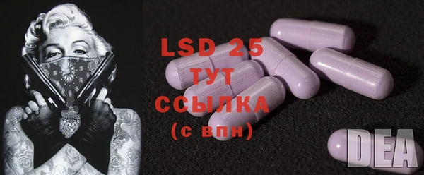 марки lsd Бронницы