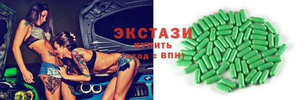 крисы Нефтегорск