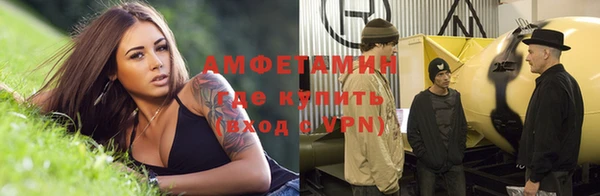 герыч Бежецк