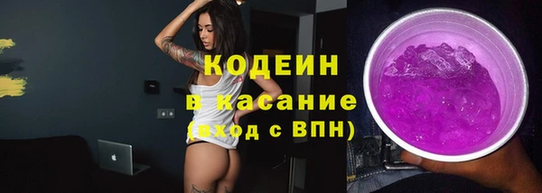 кристаллы Белая Холуница