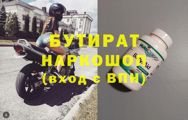 крисы Нефтегорск