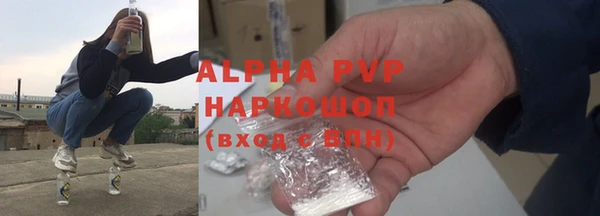 крисы Нефтегорск