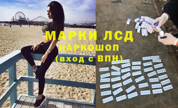 крисы Нефтегорск