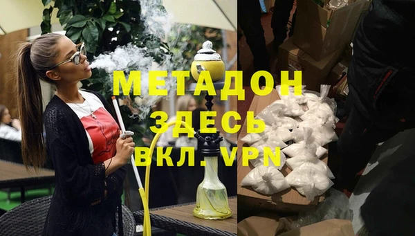 крисы Нефтегорск