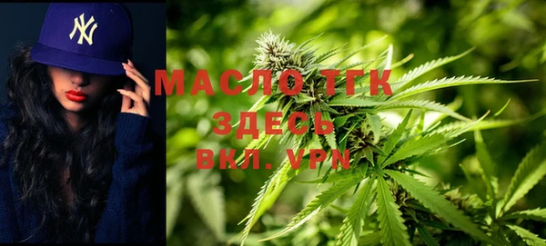 крисы Нефтегорск
