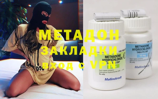 метадон Нея