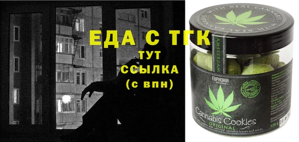 крисы Нефтегорск