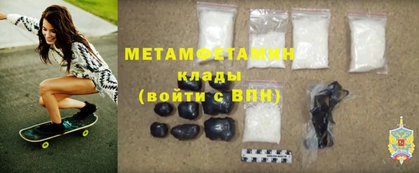 крисы Нефтегорск