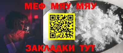 мдпв Бийск