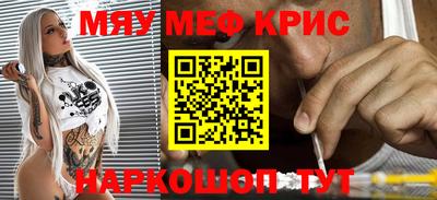 мдпв Бийск