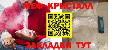 мдпв Бийск