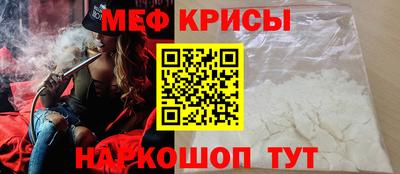 мдпв Бийск