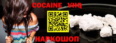 дурь Беслан