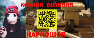 мдпв Бийск
