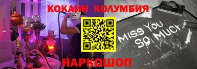 тгк Берёзовский