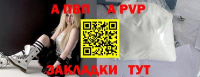 дурь Беслан