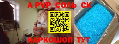 дурь Беслан