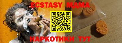 тгк Берёзовский
