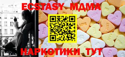 тгк Берёзовский