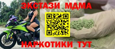 дурь Беслан