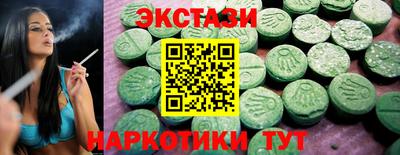 мдпв Бийск
