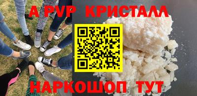 гашик Абакан