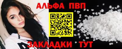 дурь Беслан