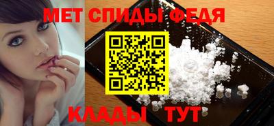 мдпв Бийск