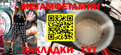 тгк Берёзовский