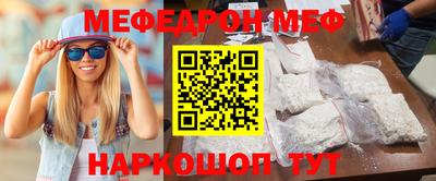 дурь Беслан