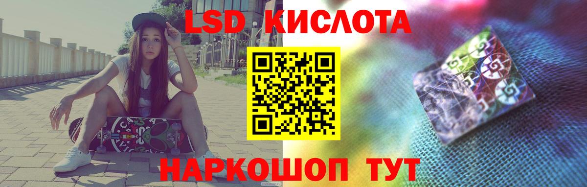 КОКАИН  Alpha-PVP  Курган  Вход с VPN  Меф  Хэш  Канабис 