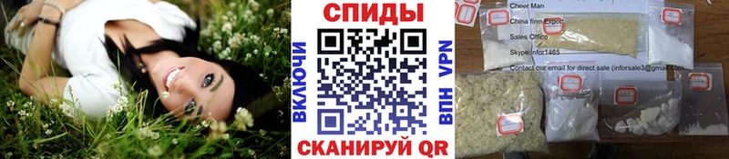 MEGA онион  Курган  МЕТАМФЕТАМИН Декстрометамфетамин 99.9% 