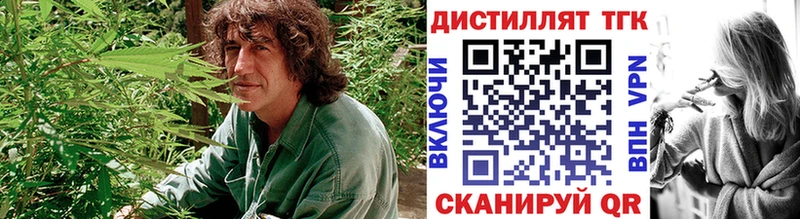 ТГК гашишное масло  omg   Курган 