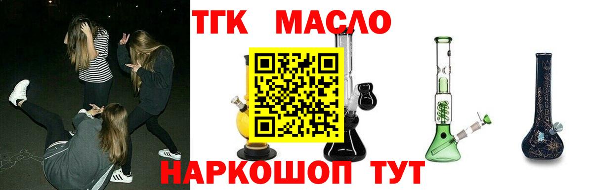 Кетамин Курган