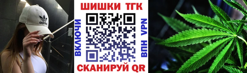 Шишки марихуана AK-47 Курган
