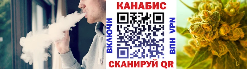 Конопля планчик  дарк нет телеграм  Курган  как найти  