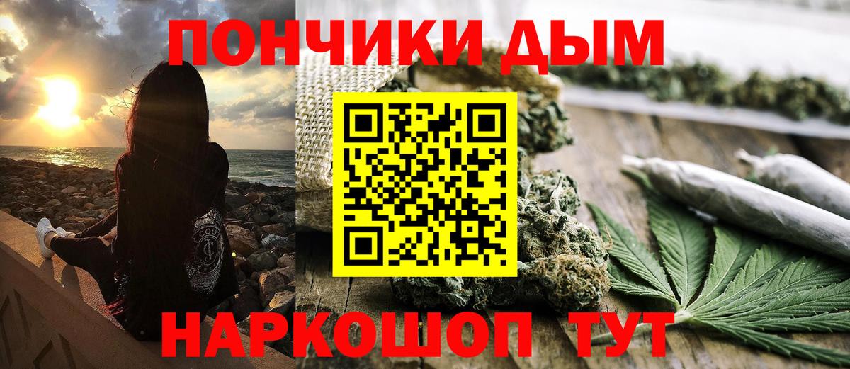 Бошки марихуана VHQ Курган