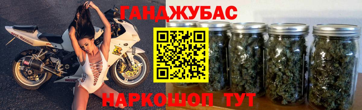 Канабис OG Kush  Вход с VPN  Канабис планчик  Бошки марихуана сатива  Марихуана OG Kush  Курган 